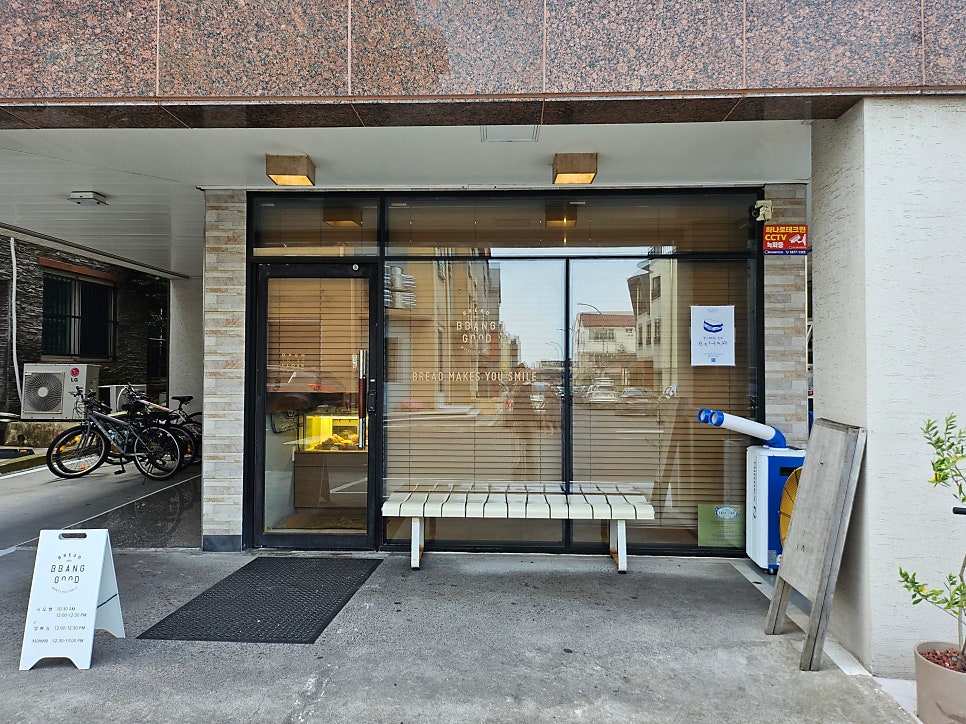 빵귿 사진 1