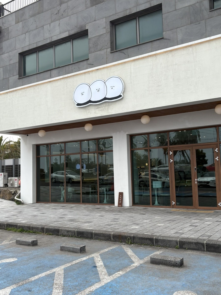 모찌마루 사진 1