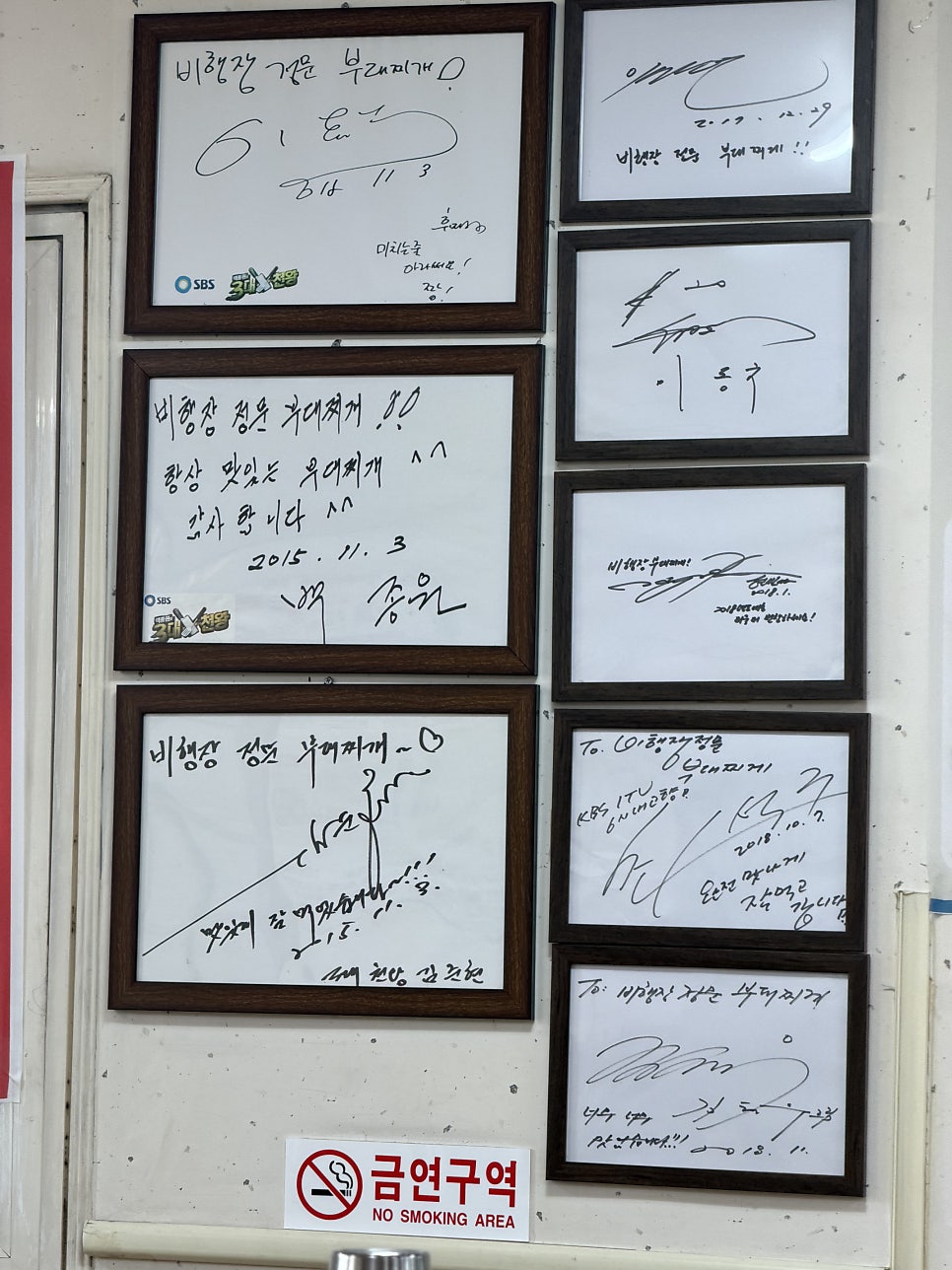 비행장정문부대찌개 사진 5