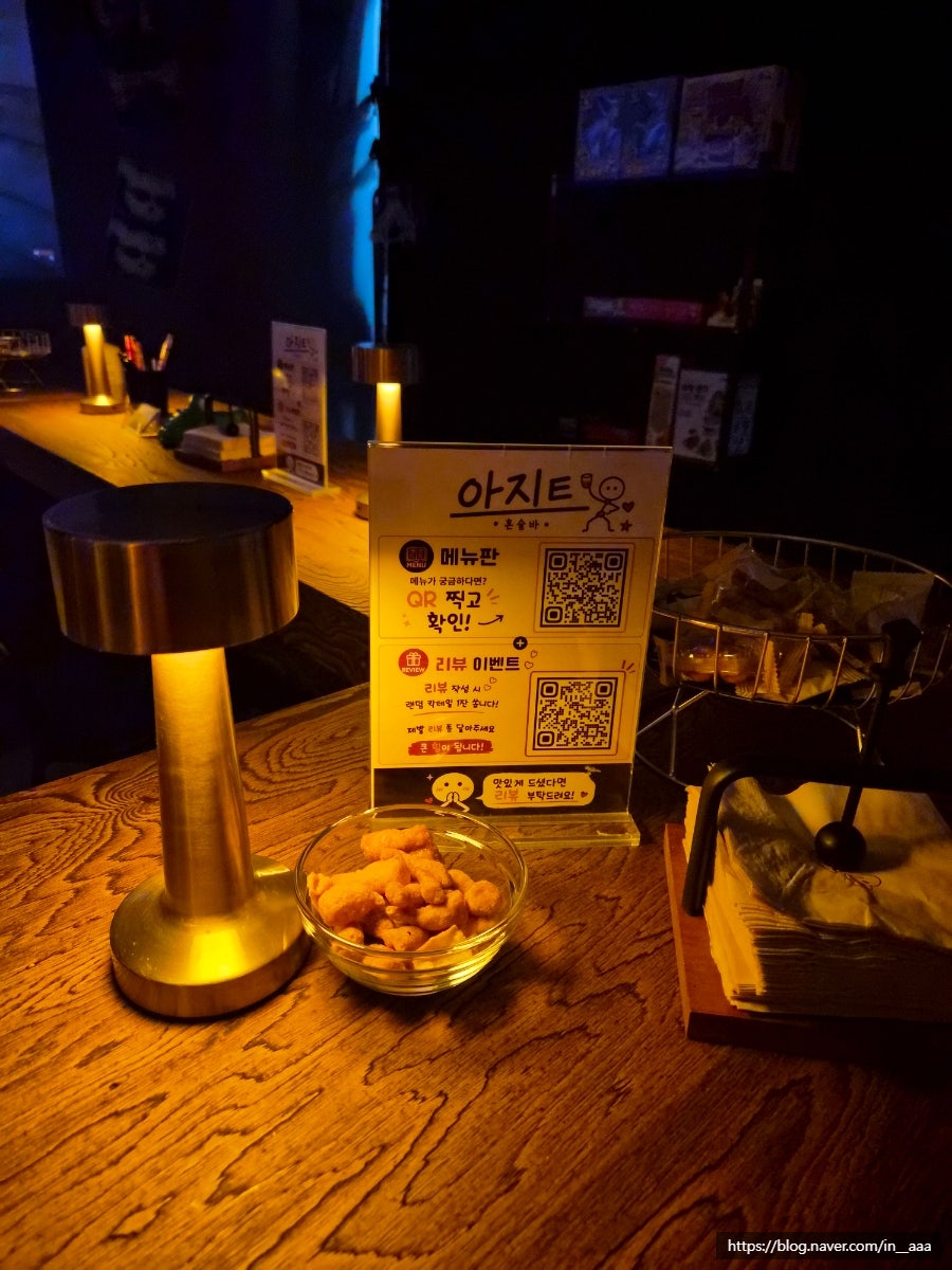 아지트 사진 6