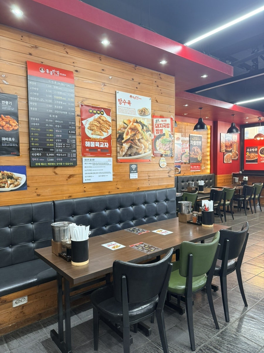 홍콩반점0410 울산성남점 사진 3