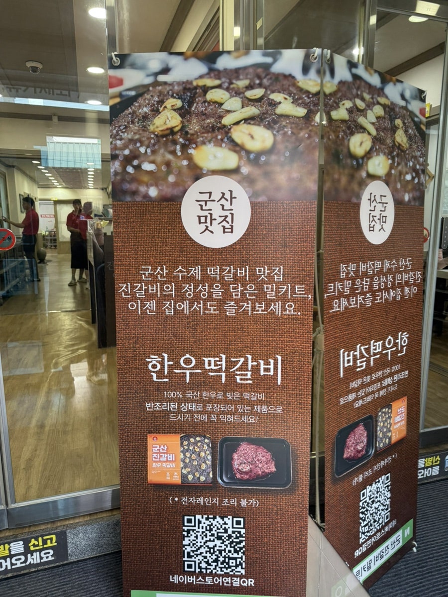 진갈비 사진 3