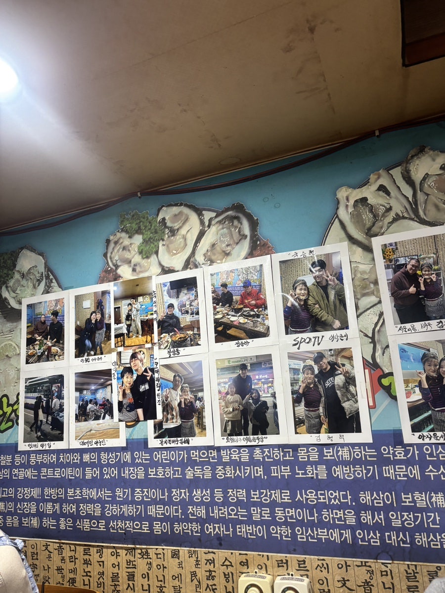 스쿠버의집 포항1호점 사진 3
