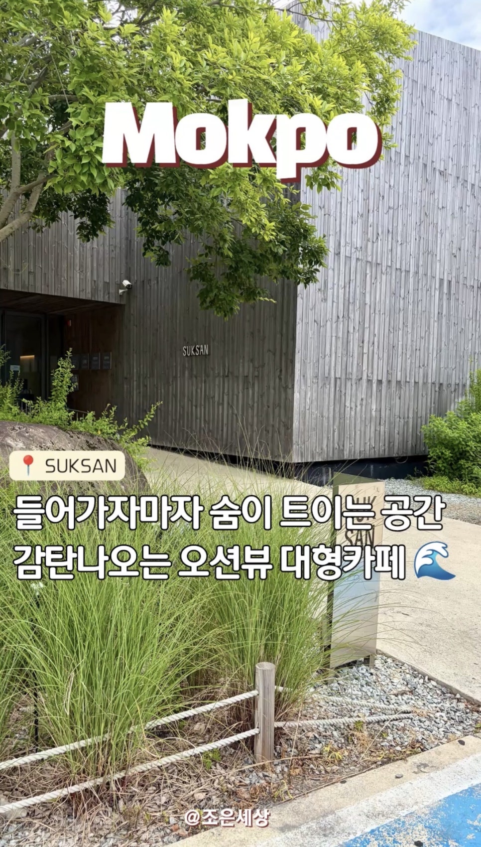 석산 사진 1
