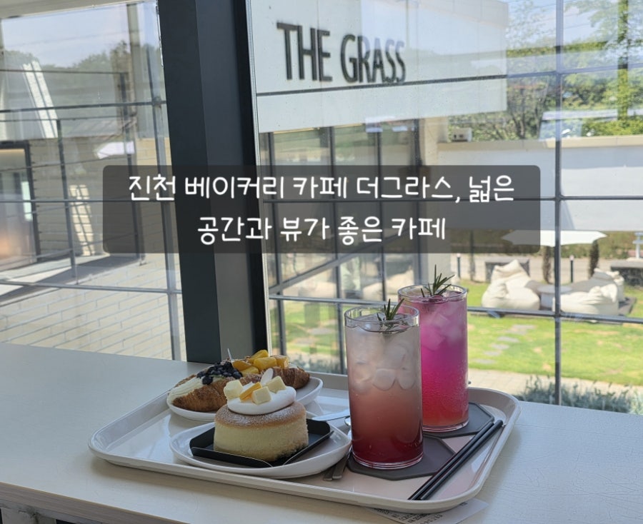 더그라스 사진 1