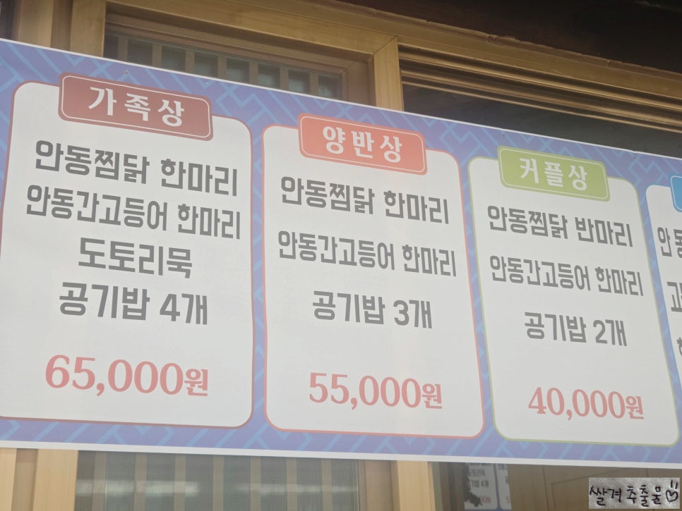 민속식당 사진 5
