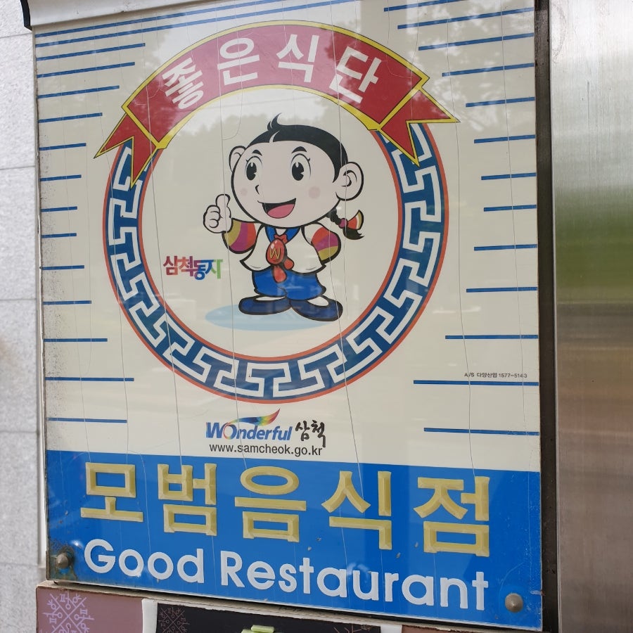 구름다리 사진 2