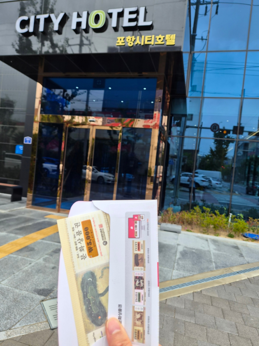 포항시티호텔 사진 2