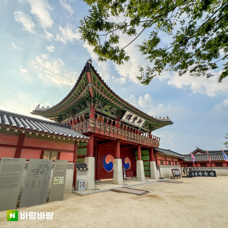 평일 수원 화성행궁 주차장 및 요금 입장료(야간 개장 시간은 금~주말 18시부터) 난 안 들어가....