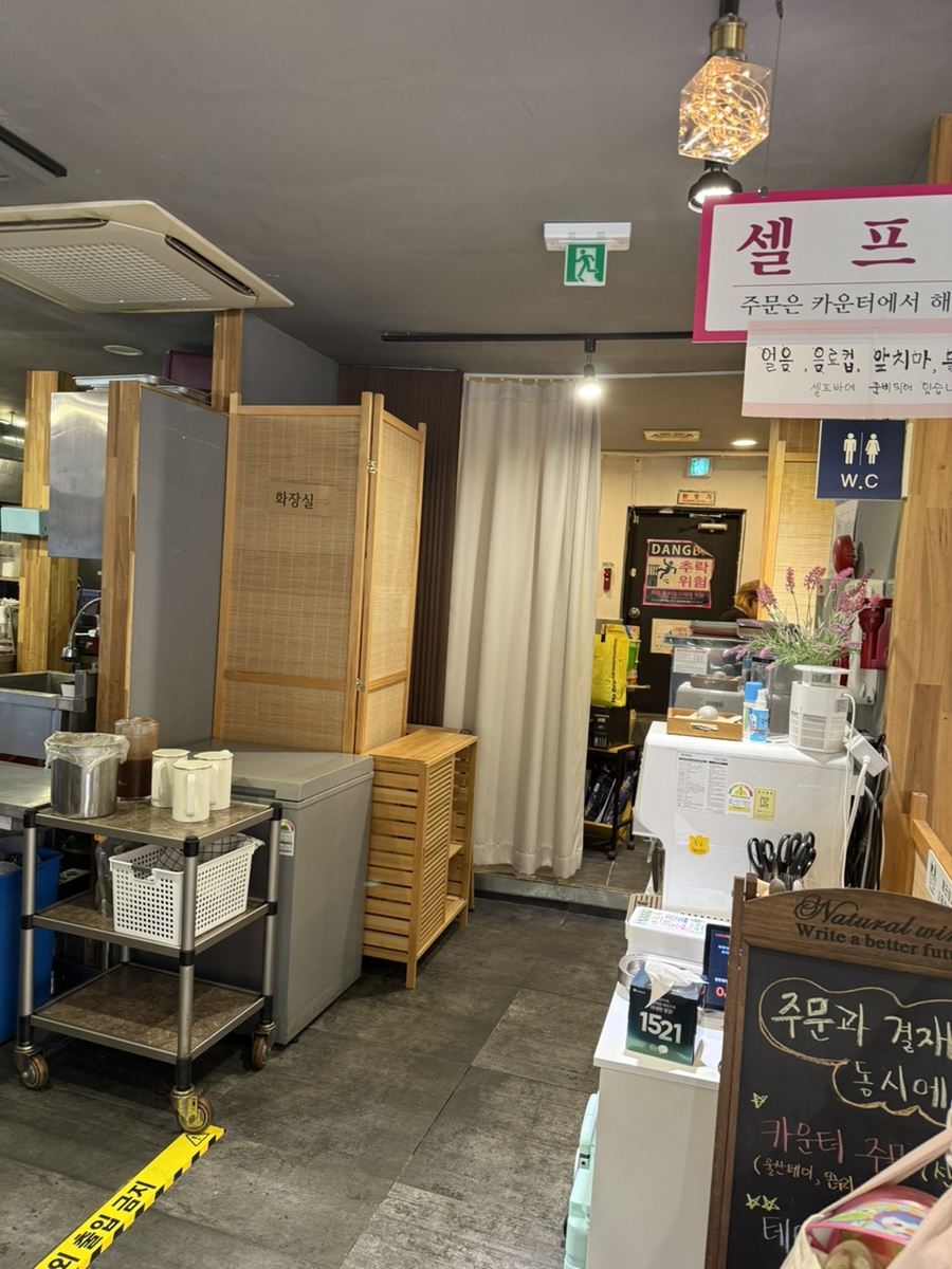 메차쿠차 사진 6