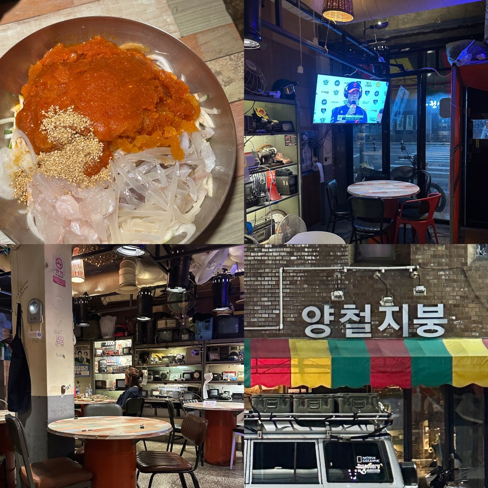 양철지붕 사진 2