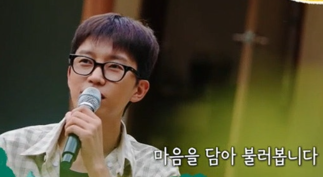 산골총각 영웅 최종회 마지막 콘서트 차승원 닭곰탕 레시피로 임영웅 첫 완밥