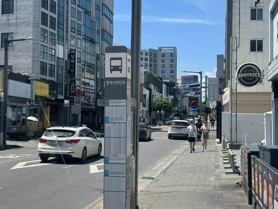 88버거 사진 6