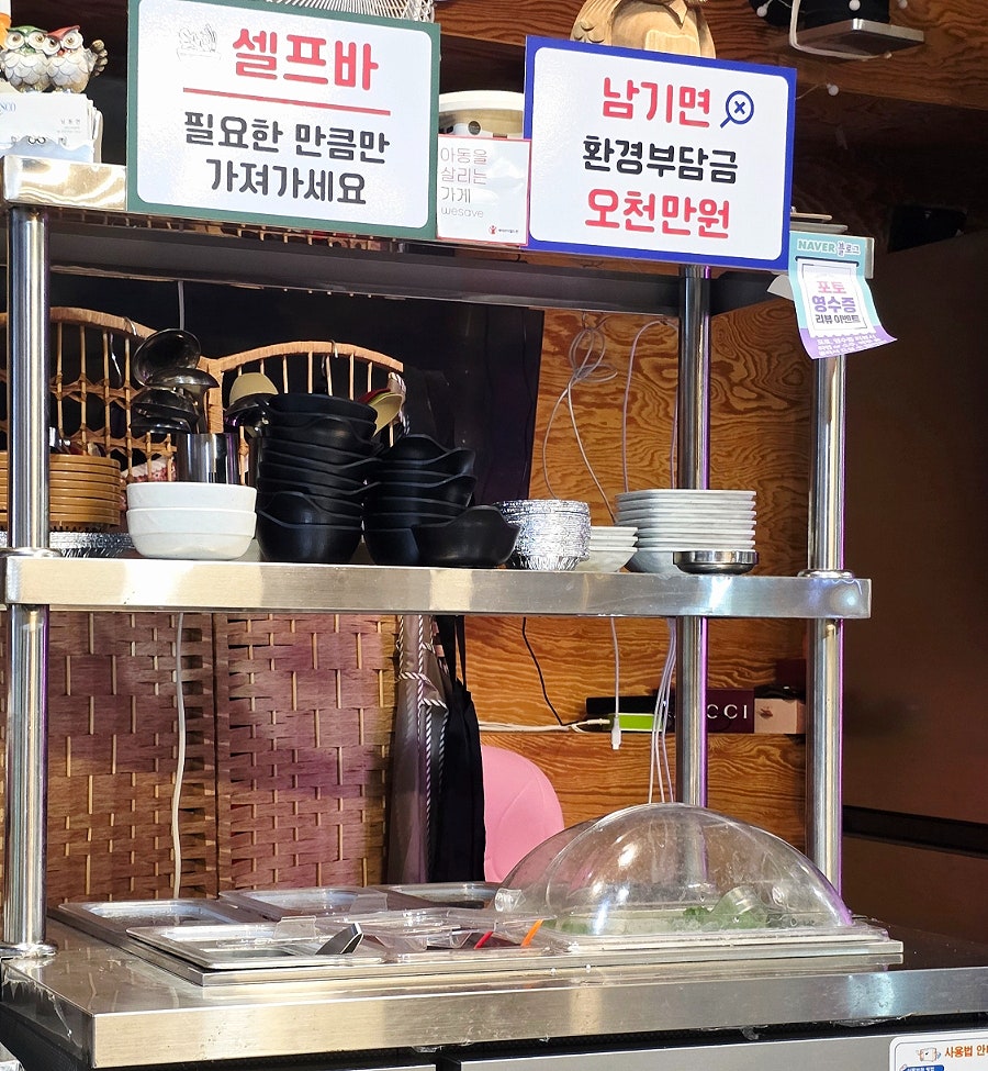 참숯구이 사진 6