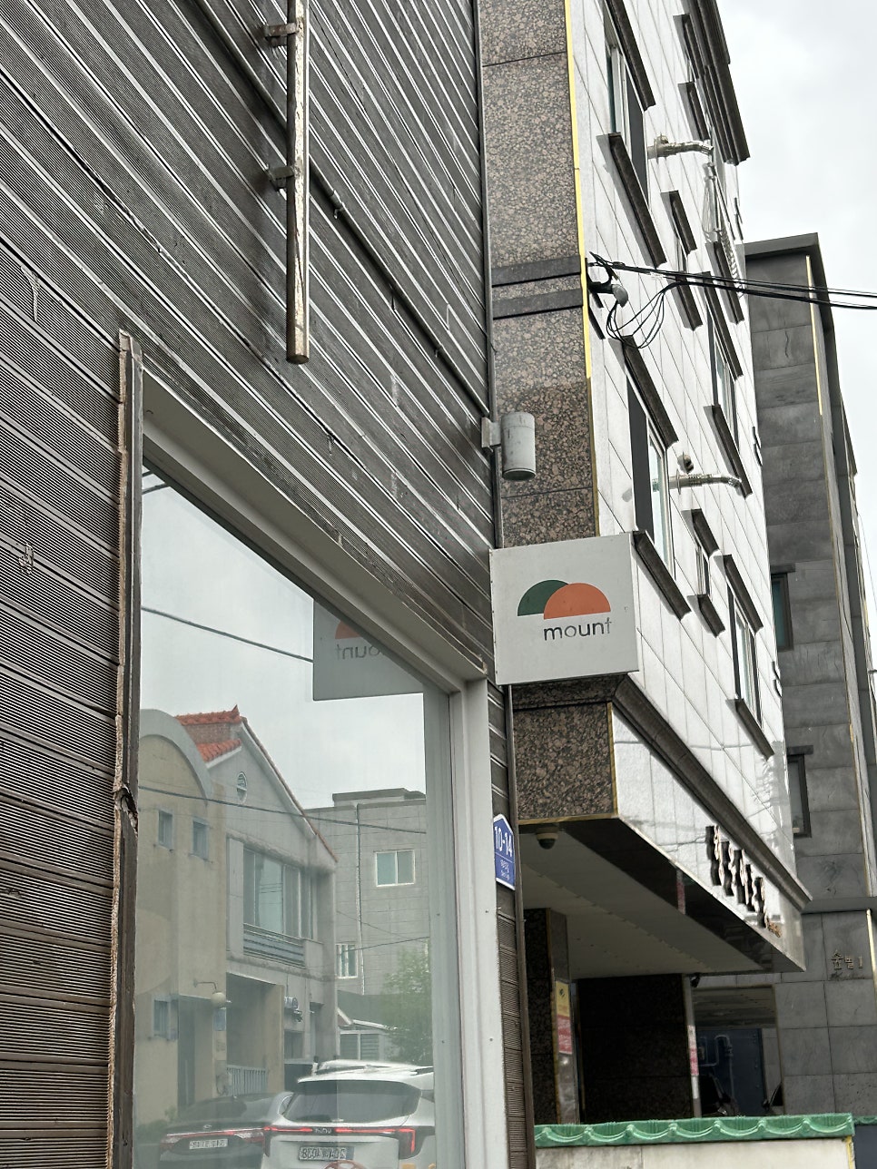 마운트 사진 3