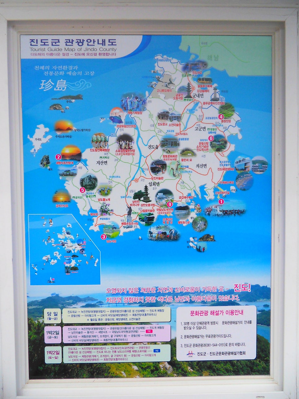 동석산 사진 4