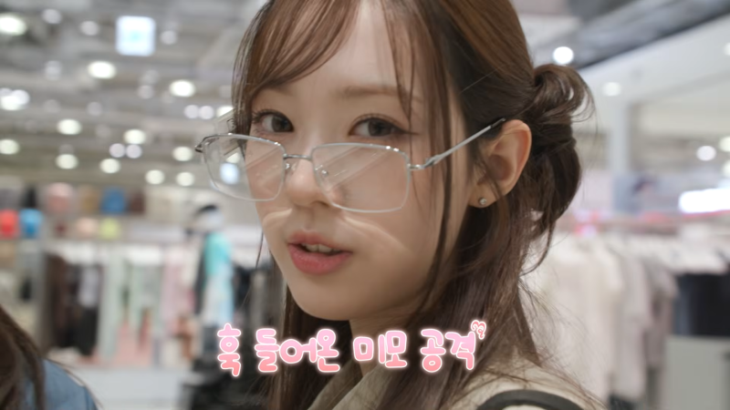 트리플에스 유튜브 속 김수민, 코토네 패션 안경 어디꺼? 리에티