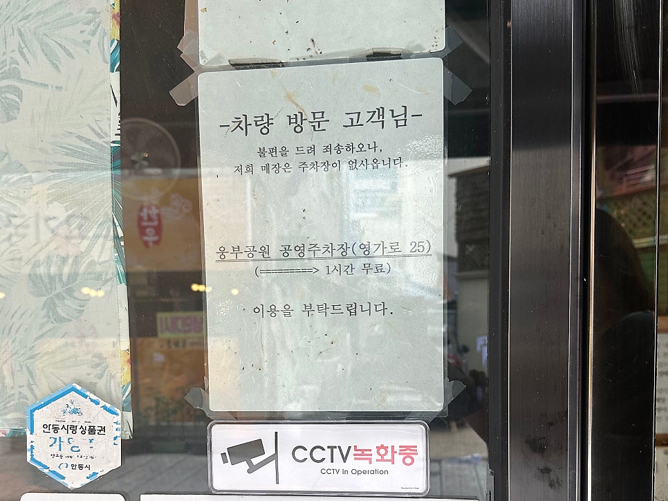 진성식당 사진 3