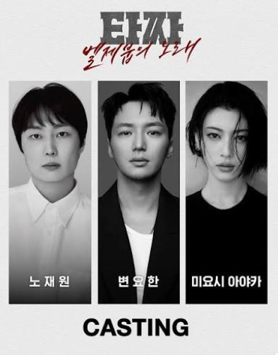 치열한 흥행 대결이 예상되는 9월 추석 한국 영화 6편 완벽 정리