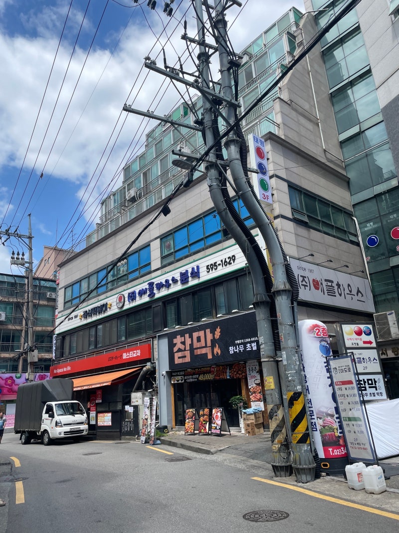 사당 맛집 서울 즉석떡볶이보다 만두무침 때문에 가게되는 20년 단골 또간집