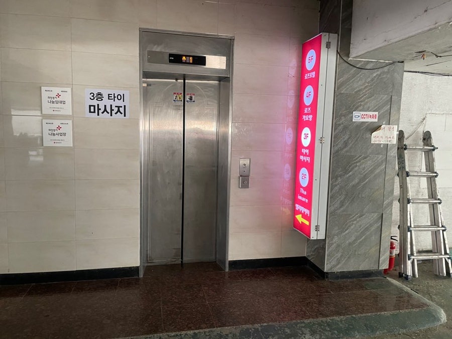 로즈모텔 사진 4