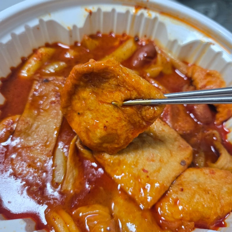 의외로 가성비 끝판왕! [엽기떡볶이] 여러번 먹기 꿀팁
