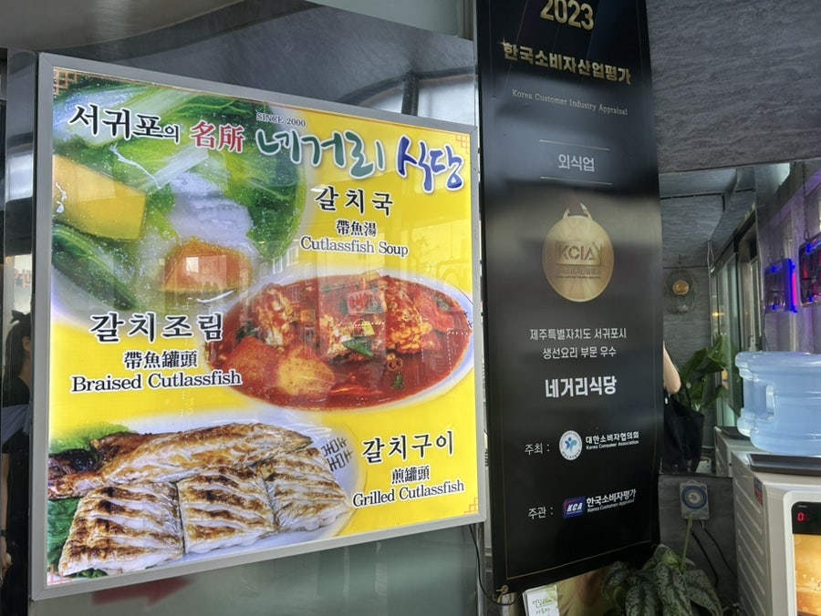 네거리식당 사진 4