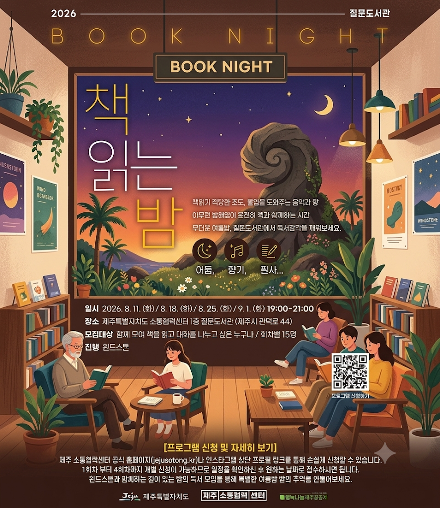 윈드스톤 사진 5
