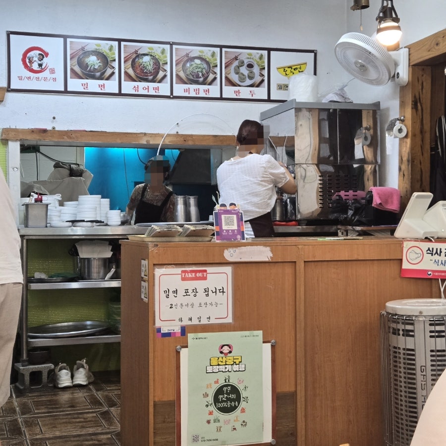 하해밀면 사진 3