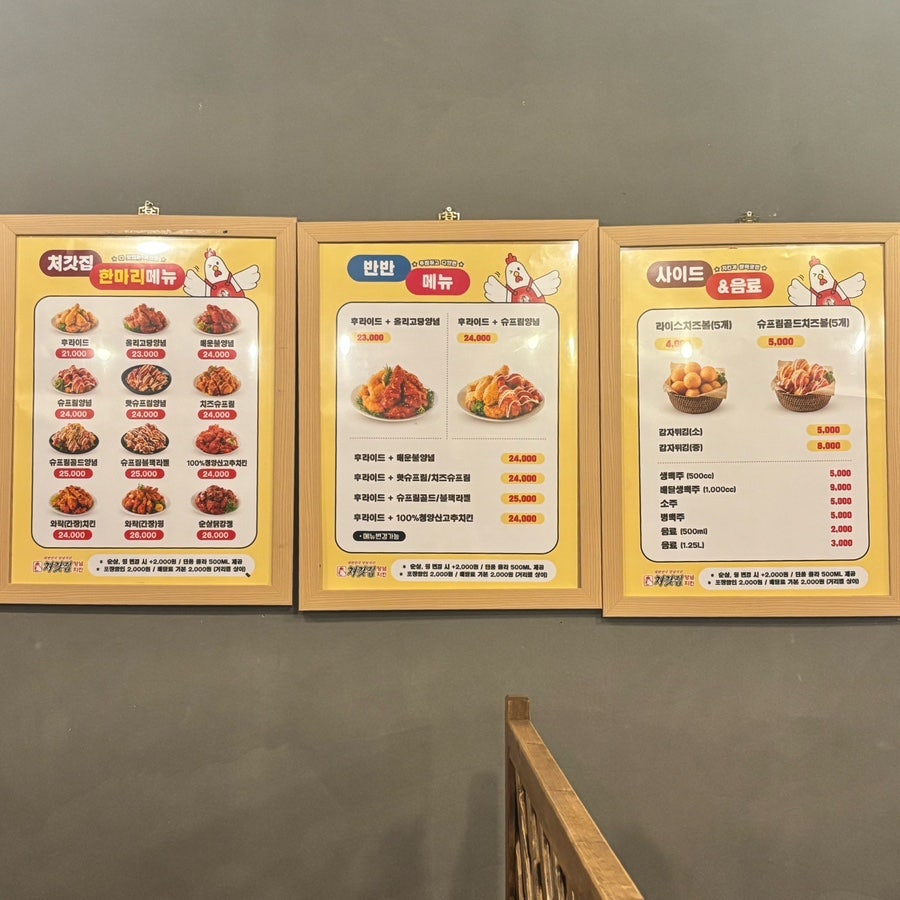 옥계해변 사진 5