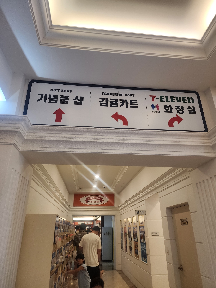 학교괴담in제주 사진 4