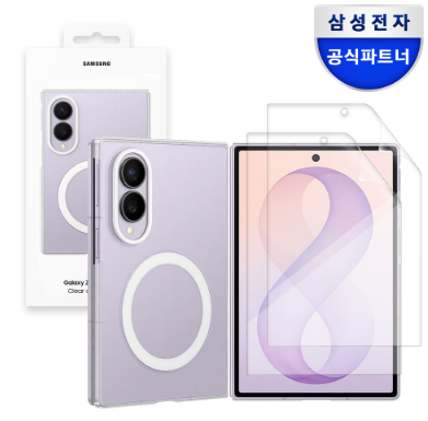 맥세이프와 투명함의 완벽한 조화, 폴드8 클리어 마그넷 케이스 가이드