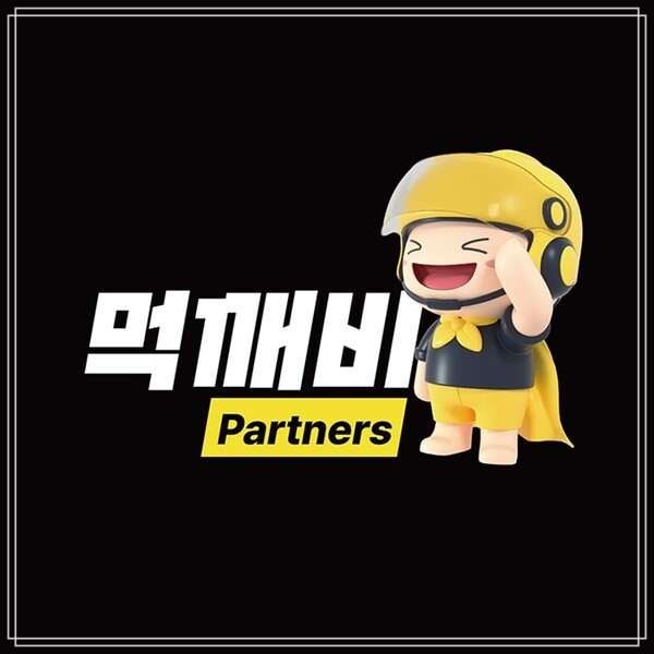 먹깨비 상생페이백 온누리상품권 사용방법