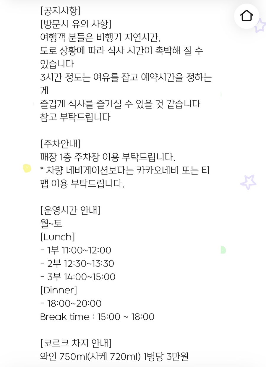 스시마타네 사진 3