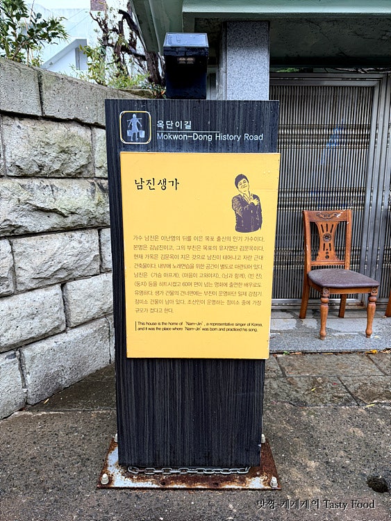 중화루 사진 3