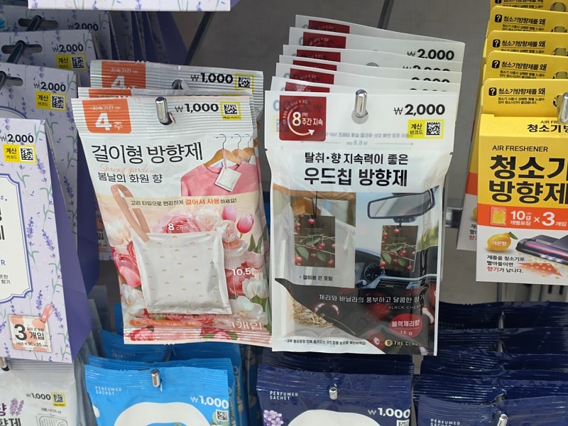 다이소 옷장 냄새제거 탈취제 우드칩 샤쉐 탈취방향제 (블랙체리 코튼 라벤더 향 비교)