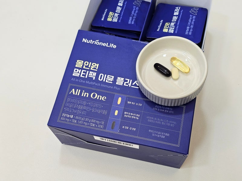 종합비타민 뉴트리원 올인원 멀티팩 이뮨 플러스