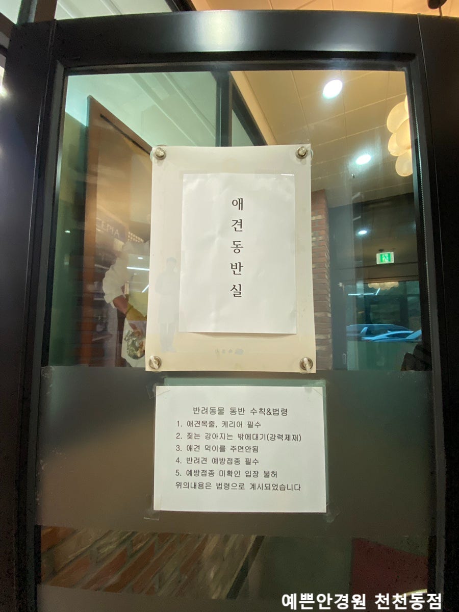 옛고을순두부 사진 5
