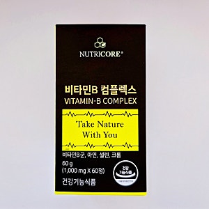 [내돈내산리뷰] 뉴트리코어 비타민B 컴플렉스 내돈내산 후기 - 비타민B군 영양제 직접 먹어본....