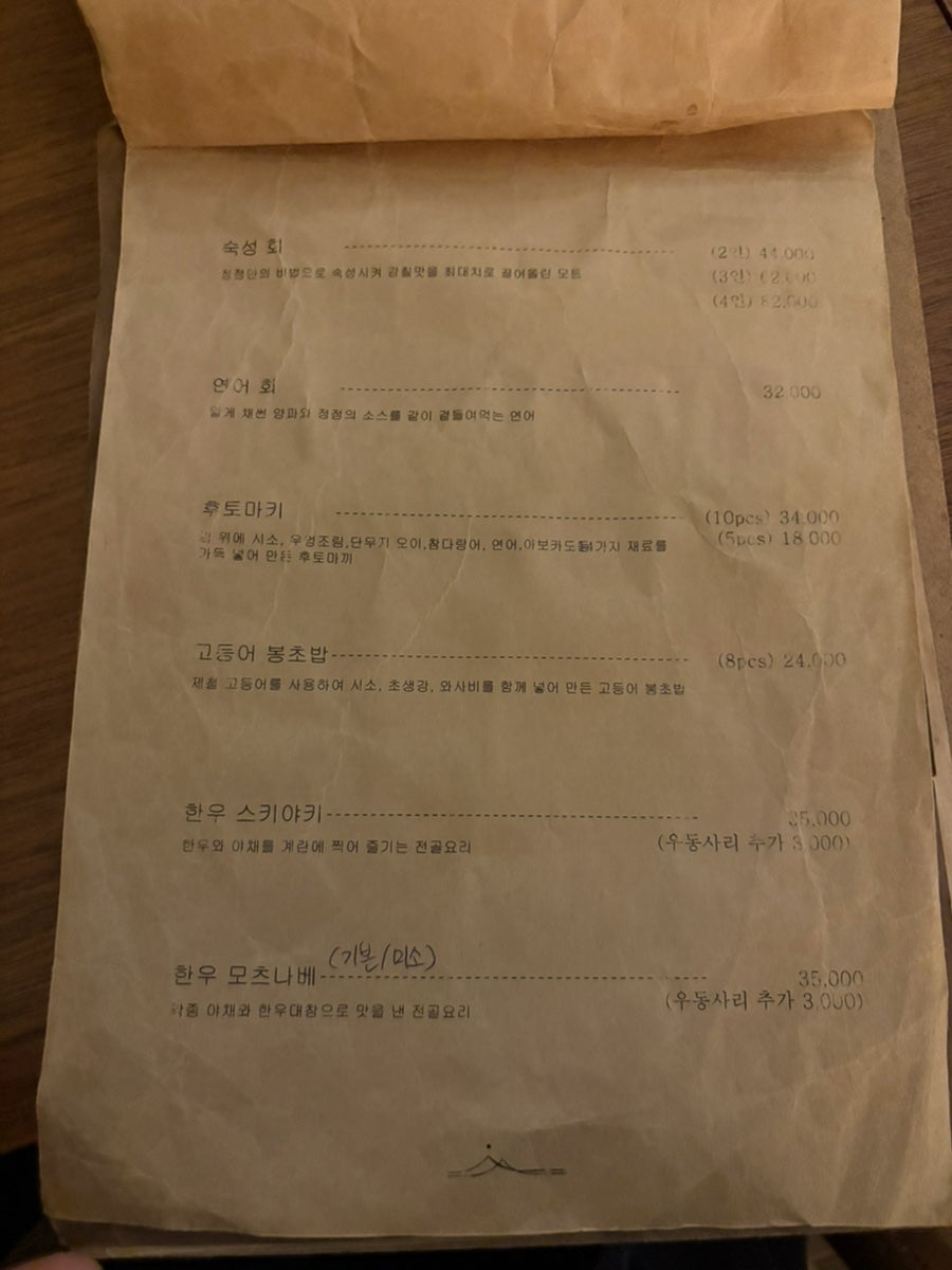 정점 사진 5