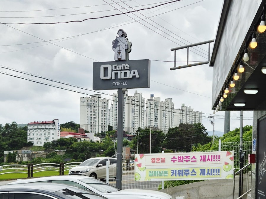 카페온다 사진 2