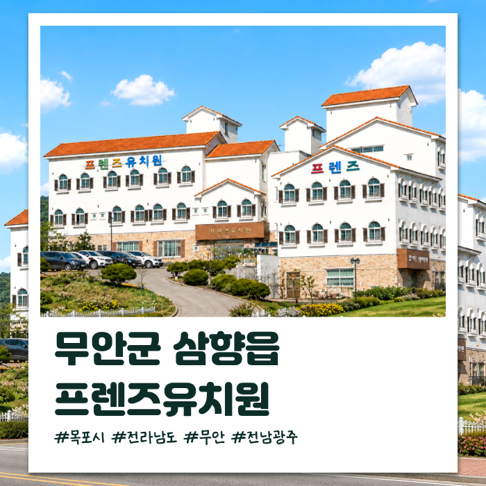 프렌즈 사진 1