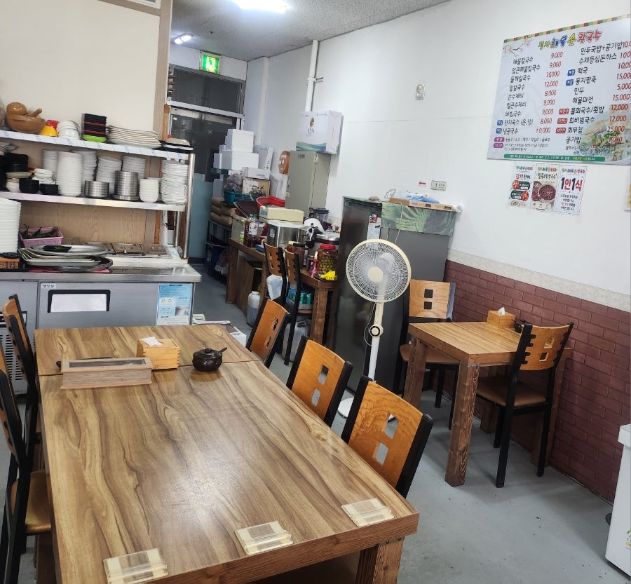 정자해물손칼국수 사진 6