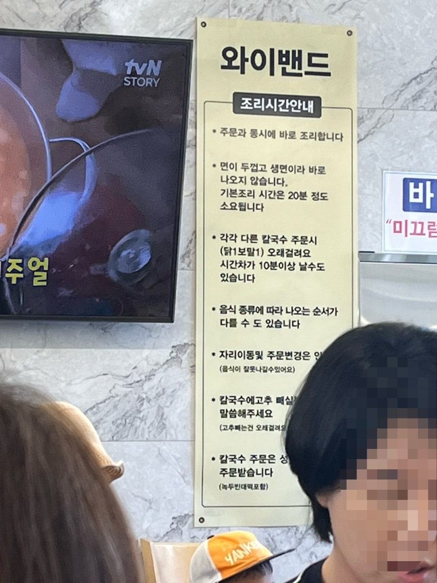 교래곶자왈손칼국수 사진 4