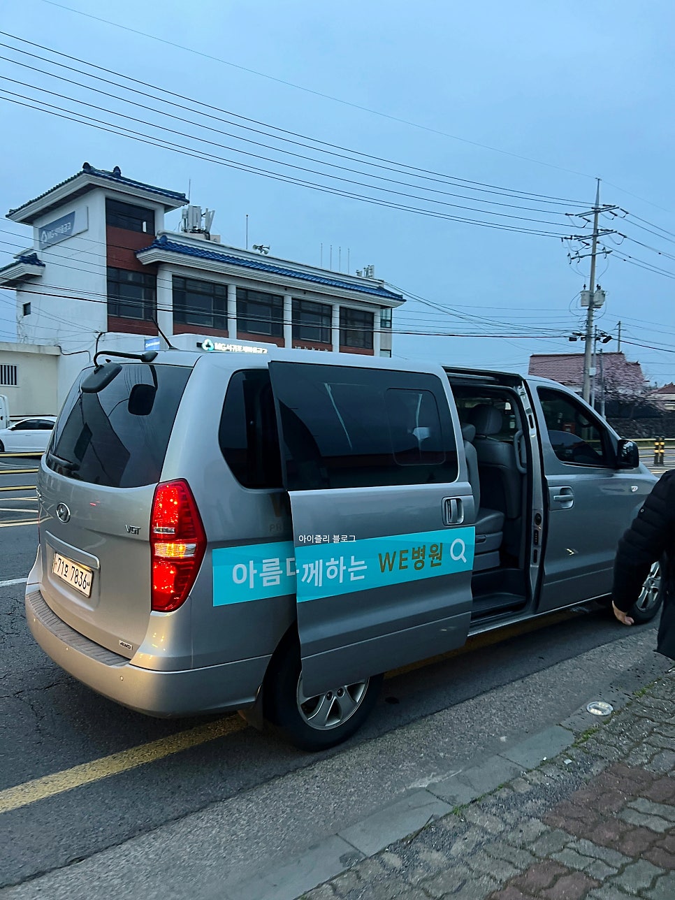 WE호텔 제주 사진 3