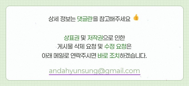 펜션송 사진 3