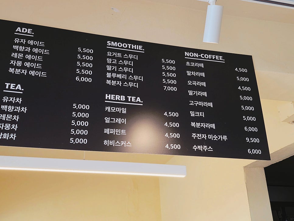 카페연화리 사진 5
