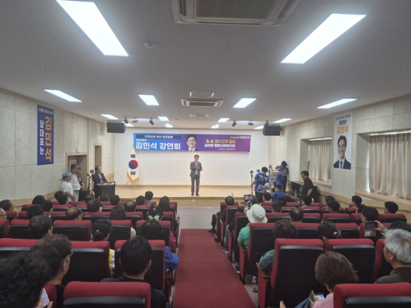 김민석 민주당 당대표 후보, 전북 누비며 당심 공략…3일에 이어 4일 남원·정읍·김제·익산 ....