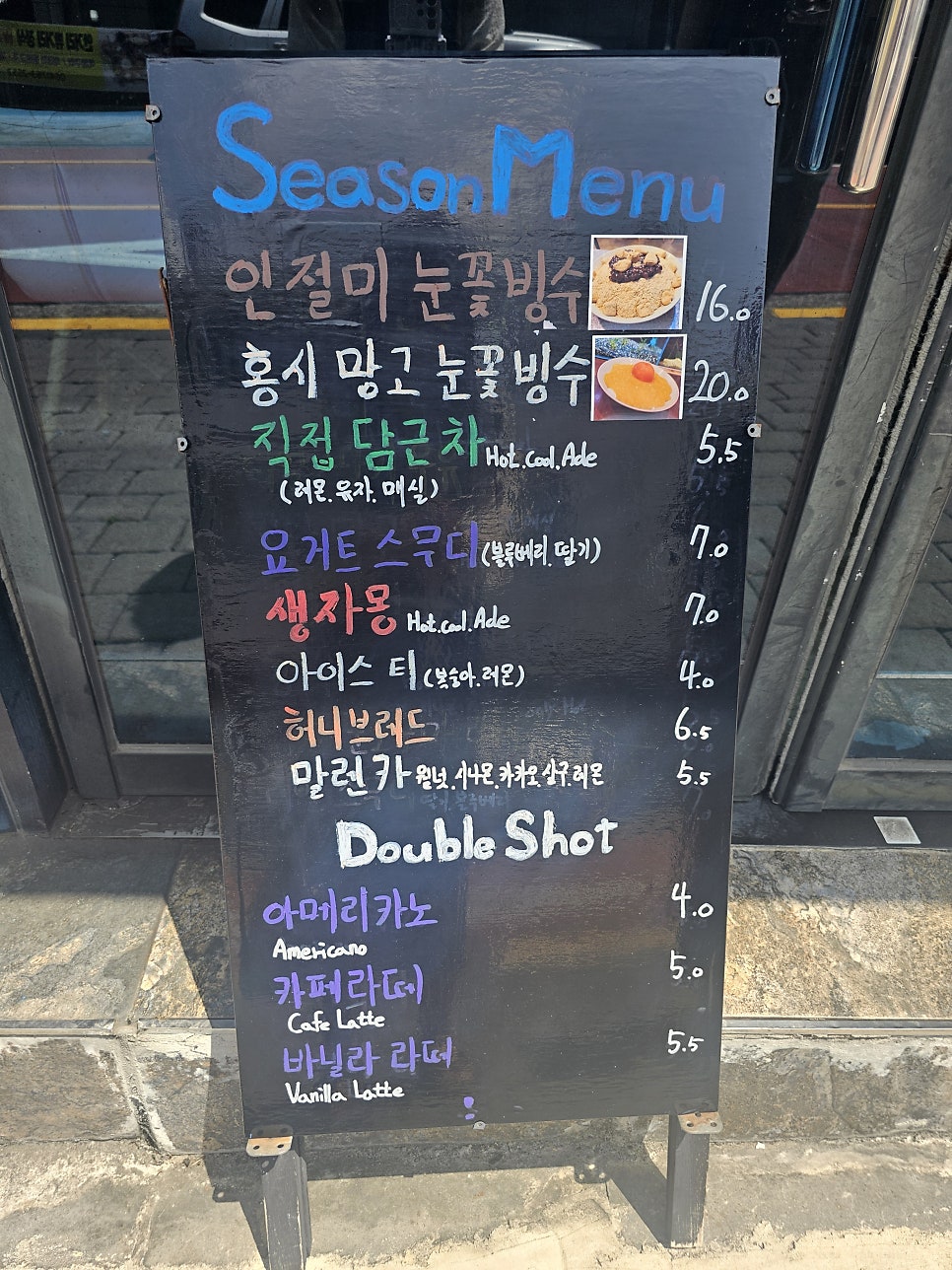 메치카불라 사진 2
