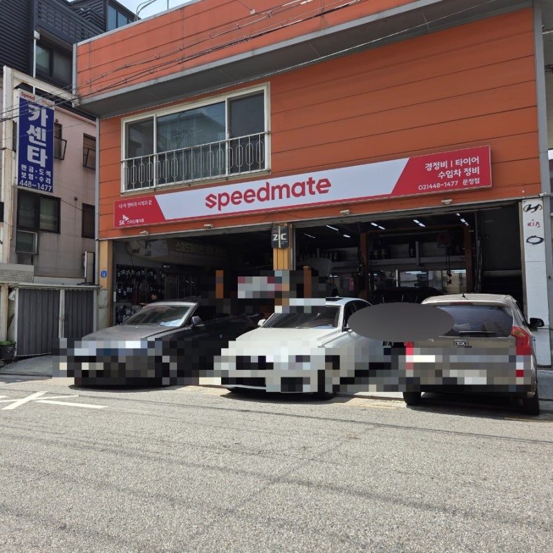 [스피드메이트 문정점] 320d 엔진오일, 브레이크오일, 연료필터, 브레이크디스크패드 교환 비....